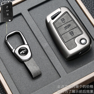 斯柯达明锐钥匙套昕锐速派柯米克晶锐扣柯珞克昊锐pro昕动野帝扣