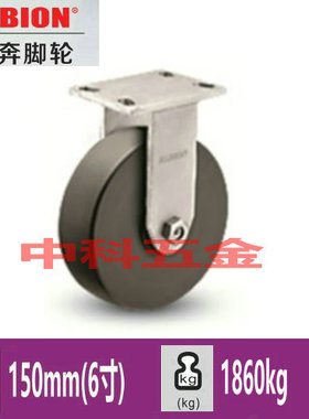 奥奔脚轮超重载6寸310NX06528R高强度尼龙万向轮