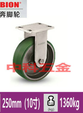 奥奔脚轮重载脚轮10寸310PY10529R铁芯聚氨酯万向轮