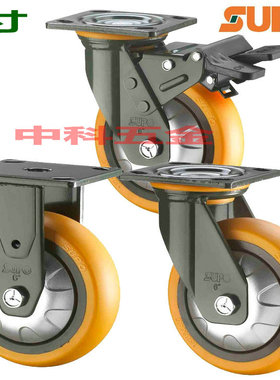 向荣脚轮4寸5寸J07S-01-100-262，J07S-01-125-262橙色圆面万向轮