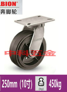 科顺奥奔脚轮重载10寸410MR10529S橡胶轮工业万向轮