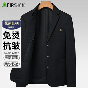 杉杉西服外套男2026新款商务休闲韩版单西上衣中青年男士西装潮流