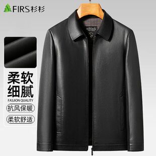 杉杉秋冬新款皮衣商务冬季中年男士外套皮衣夹克保暖爸爸装皮外套