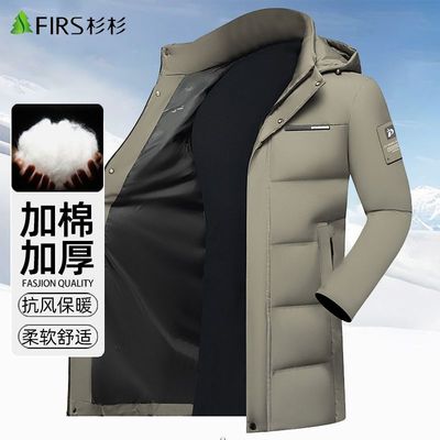 杉杉棉服男外套加厚中长款2025新款男式棉袄中年男士棉衣爸爸冬装