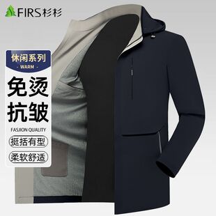 杉杉夹克男春秋季2026新款商务休闲男式户外上衣连帽中年爸爸春装