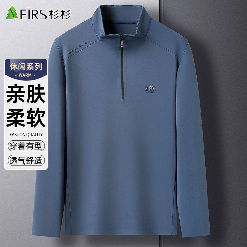 杉杉长袖T恤男春季薄款2026新款纯色立领休闲中青年男士打底衫男