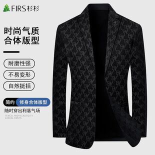 杉杉提花西装男外套商务休闲中青年男士小西服时尚百搭单西帅