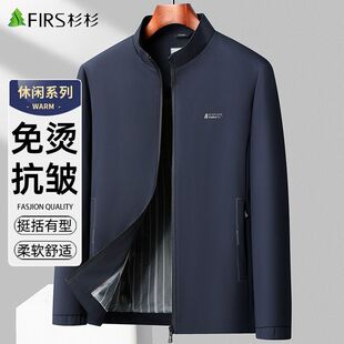 杉杉夹克男士外套春秋季2026新款薄款男式茄克上衣男中青年爸爸装