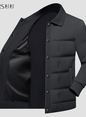 杉杉羽绒服短款冬季新款商务男士休闲加厚翻领保暖时尚鸭绒外套男