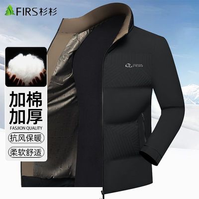 杉杉棉服男外套加厚加棉2025新款男式棉袄中青年男士棉衣爸爸冬装