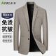 西装 单西上衣中青年男士 商务休闲韩版 杉杉毛呢西服外套男2026新款