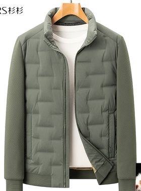 杉杉羽绒服拼接鸭绒短款轻薄外套2025冬季新款男士休闲保暖立领