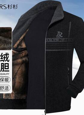 杉杉夹克外套男加绒加厚冬季2025新款保暖上衣中青年男士爸爸冬装