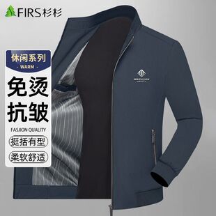 杉杉夹克外套男2026春秋季新款男式休闲上衣茄克衫中年男士爸爸装