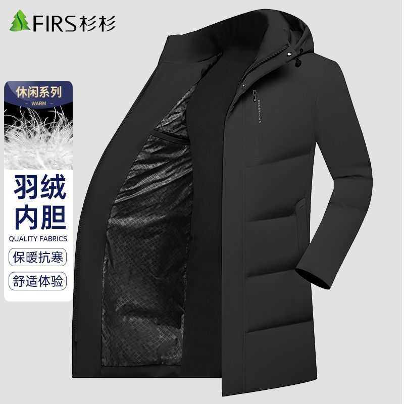 杉杉男士羽绒服外套中长款冬季2025新款鸭绒服中青年男士爸爸冬装