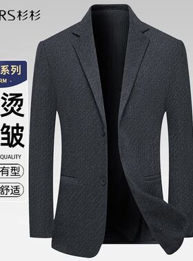 杉杉高档男士西服春秋商务休闲新款中年西装外套修身爸爸上衣帅气