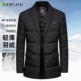 杉杉【轻薄】羽绒西装外套男冬季商务休闲男式单西中青年男士西服