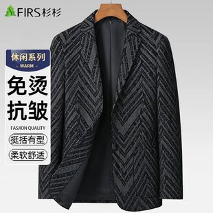 杉杉西服外套男2026新款商务休闲韩版单西上衣中青年男士西装潮流