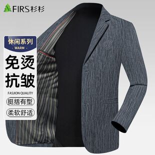 杉杉西服外套男2026新款商务休闲韩版单西上衣中青年男士西装潮流