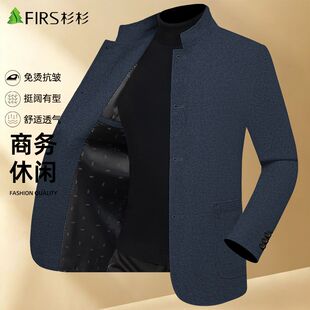 杉杉【国风】夹克男秋冬季商务休闲男式上衣爸爸装中年男士外套男