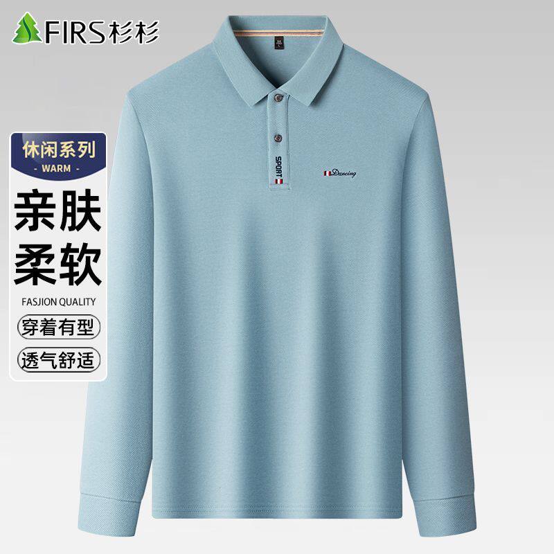 杉杉长袖T恤男春季薄款休闲纯棉翻领2026新款中青年男士打底衫男