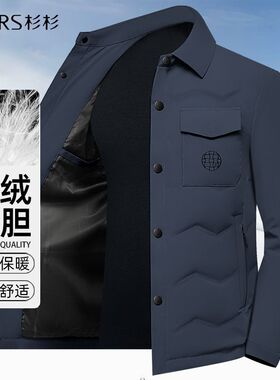 杉杉轻薄羽绒服男士外套冬季2025新款男式鸭绒服大衣中年男士冬装
