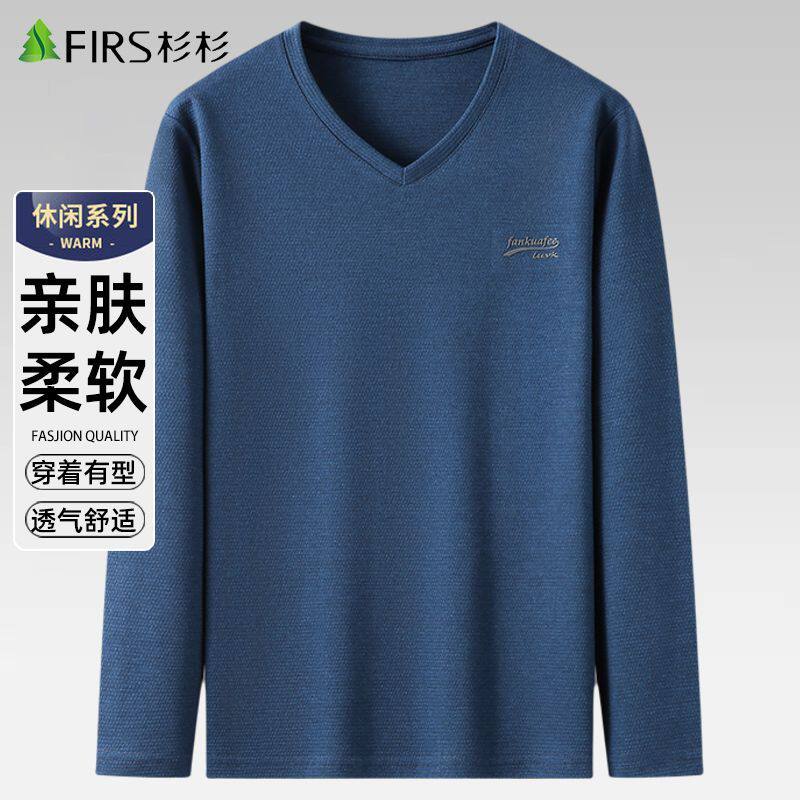 杉杉长袖T恤男春季薄款V领2026新款纯色休闲中青年男士打底衫男