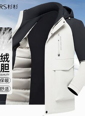 杉杉羽绒服男士外套冬季2025新款男式鸭绒服上衣中年男士爸爸冬装