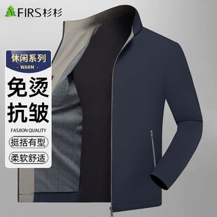 杉杉夹克外套男2026春秋季新款男式休闲上衣茄克衫中年男士爸爸装