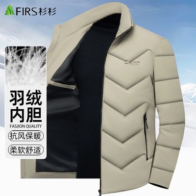杉杉【轻薄】羽绒服男士外套冬季2025新款男式鹅绒服中年男士冬装