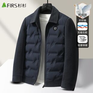 杉杉羽绒服男短款冬季商务休闲男式鸭绒服爸爸装中年男士外套冬装