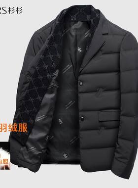 杉杉羽绒西装外套男轻薄中青年商务休闲鸭绒西服上衣冬装保暖帅气