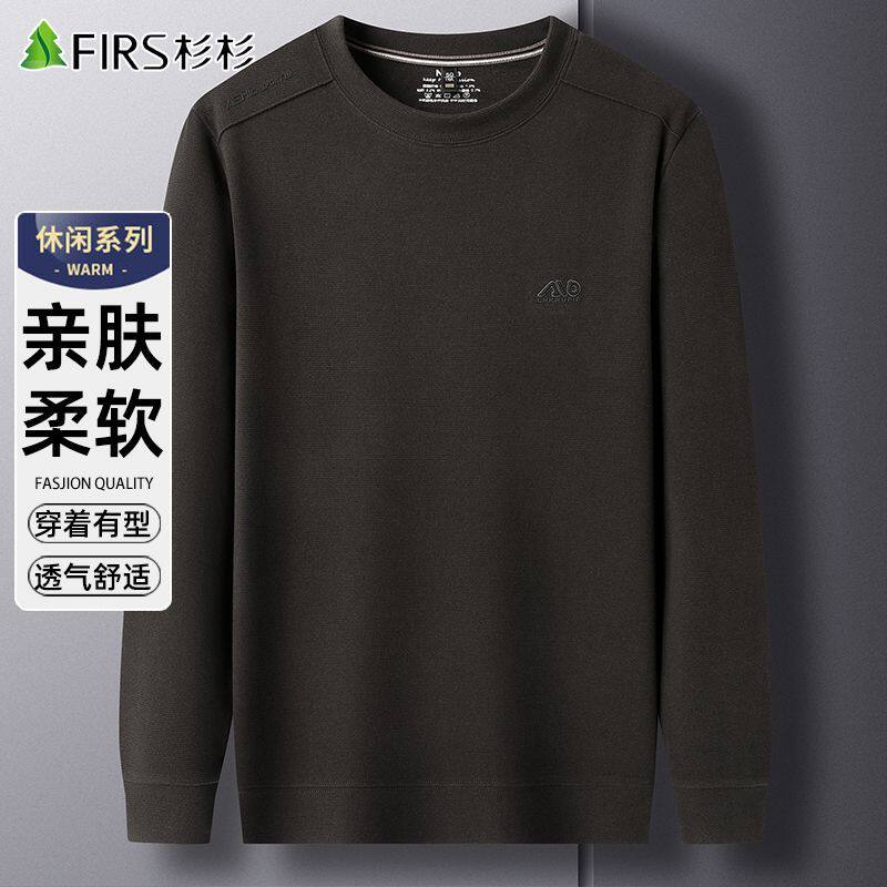 杉杉长袖T恤男春季薄款休闲2026新款圆领纯色中青年男士打底衫男