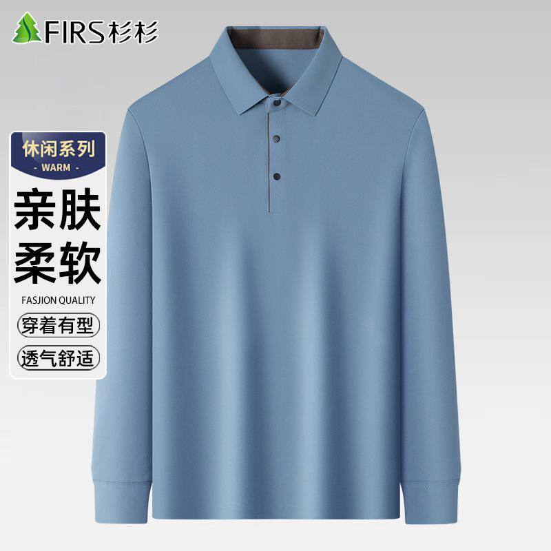 杉杉长袖T恤男春季薄款翻领纯色休闲2026新款中青年男士打底衫男