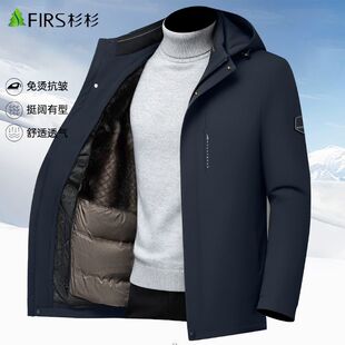 杉杉羽绒服男冬季新款男式保暖鸭绒服爸爸装中青年男士外套男冬装