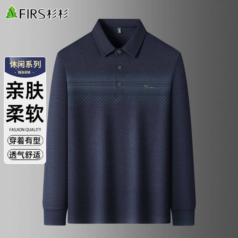 杉杉长袖T恤男春季薄款纯色休闲翻领2026新款中青年男士打底衫男