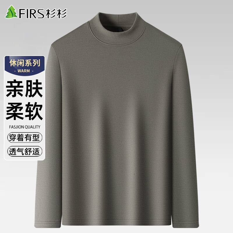 杉杉长袖T恤男春季薄款纯色圆领休闲2026新款中青年男士打底衫男