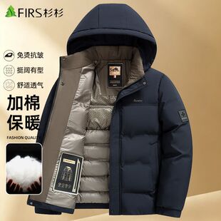 杉杉棉服外套男短款冬季男式保暖棉袄爸爸装上衣中年男士棉衣冬装
