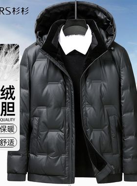 杉杉羽绒服男士外套冬季2025新款男式鸭绒服上衣中年男士冬装潮流