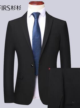 【西装套装】杉杉男士商务休闲西服套装两件套工装新郎礼服一粒扣
