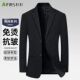 西装 单西上衣中青年男士 潮流 商务休闲韩版 杉杉西服外套男2026新款