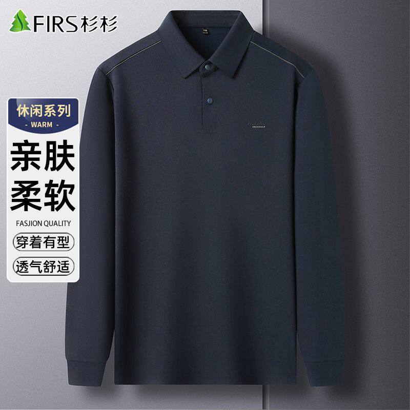 杉杉长袖T恤男春季薄款纯色2026新款翻领休闲中青年男士打底衫男