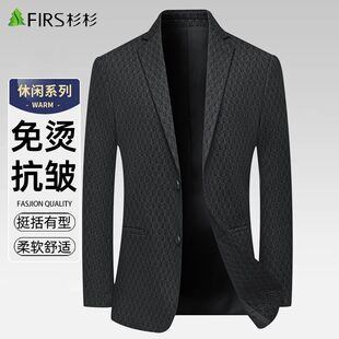 杉杉西服外套男2026新款商务休闲韩版单西上衣中青年男士西装潮流