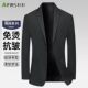 西装 单西上衣中青年男士 潮流 商务休闲韩版 杉杉西服外套男2026新款