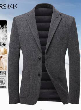 杉杉【羽绒内胆】西服男外套秋冬新款男式单西上衣中青年男士西装