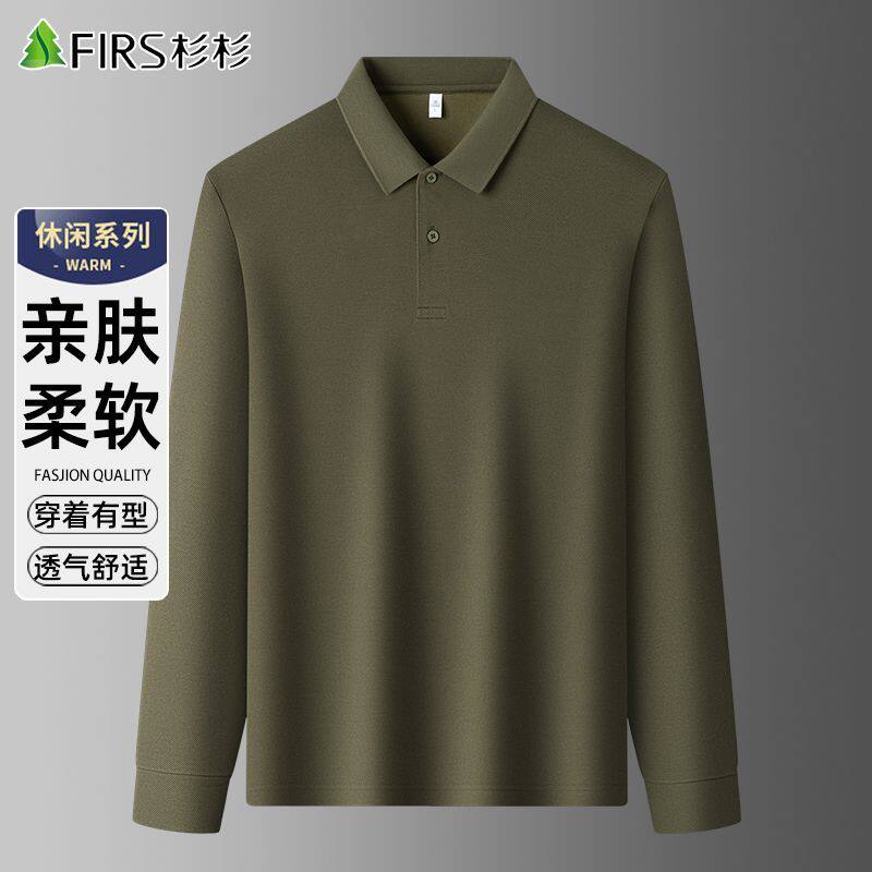 杉杉长袖T恤男春季薄款纯色2026新款休闲翻领中青年男士打底衫男