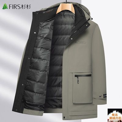 杉杉男士高档羽绒服冬季新款保暖内胆脱卸中长款鹅绒加厚中年外套