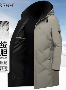 杉杉羽绒服外套男中长款冬季2025新款男装中年男士鸭绒服爸爸冬装