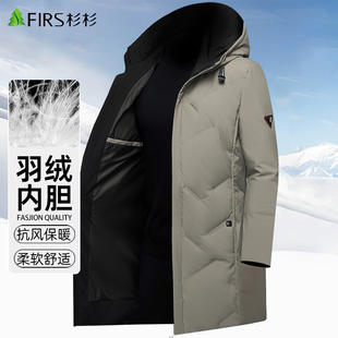 杉杉羽绒服外套男中长款冬季2025新款男装中年男士鸭绒服爸爸冬装