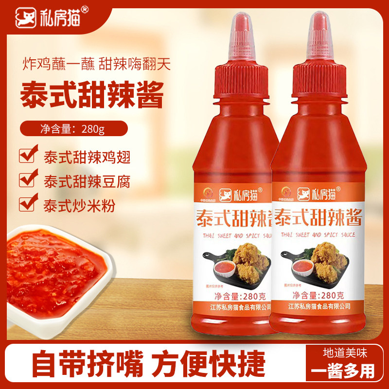 台式甜辣酱韩式炸鸡蘸酱手抓饼酱料瓶装烤冷面鸡蛋灌饼专用酱料
